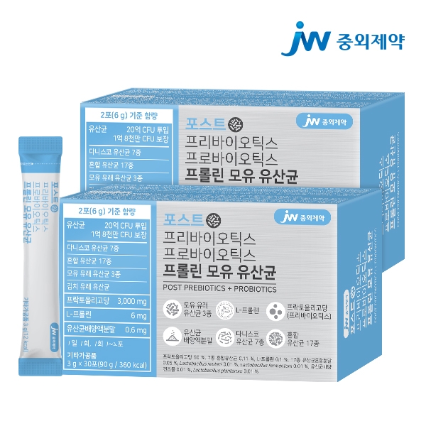 [ JW중외제약] 포스트 프리 프로 바이오틱스 프롤린 모유 유산균 3g * 30포 x 2박스 (60포) (업체별도 무료배송)