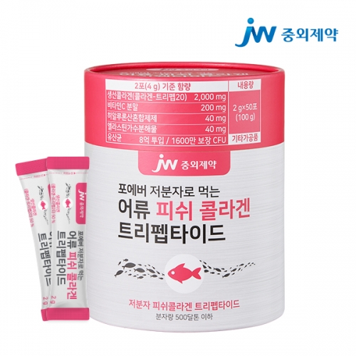 [JW중외제약] 포에버 저분자로 먹는 어류 피쉬 콜라겐 트리펩타이드 2g *50포 (업체별도 무료배송)