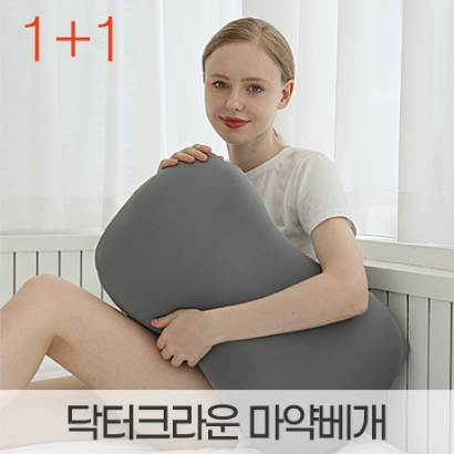 [1+1] [Dr.Crown] 닥터크라운 꿀잠수면베개 (업체별도 무료배송)