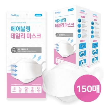 [에어블링] 국내생산 데일리 3D 입체 황사 마스크 25매*6박스(총 150매) (업체별도 무료배송)