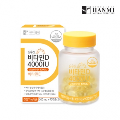 [한미데이] [한미양행] 눈부신 비타민D 2중복합기능성 300mg * 90정 (3개월 분) (업체별도 무료배송)