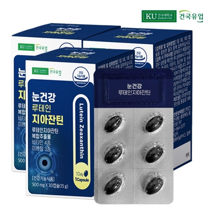 [건국유업] 눈건강 루테인 지아잔틴 500mg*30캡슐x3박스 (3개월분) (업체별도 무료배송)