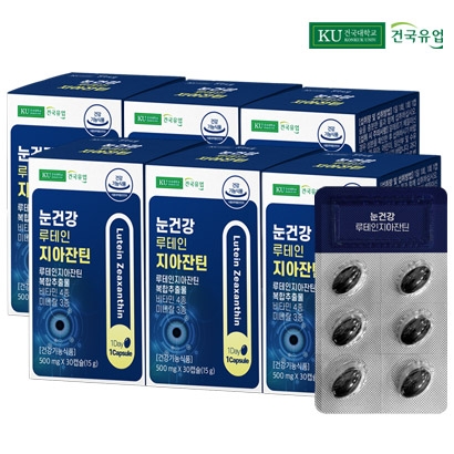 [건국유업] 눈건강 루테인 지아잔틴 500mg*30캡슐x6박스 (6개월분) (업체별도 무료배송)
